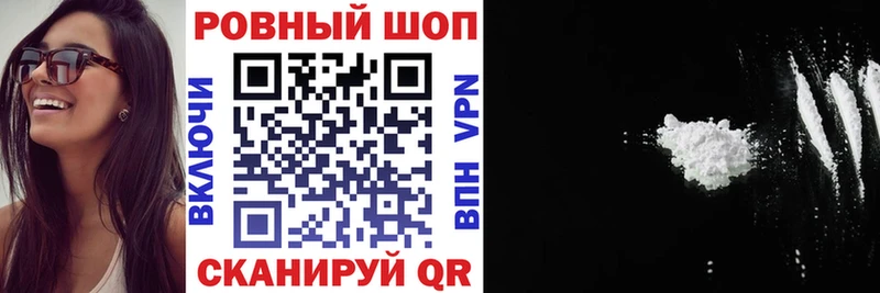 Купить Салаир КОКАИН Мефедрон ГАШИШ Alpha-PVP Каннабис