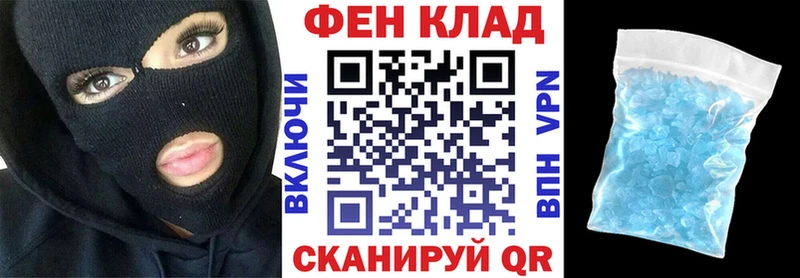 АМФ Розовый  купить наркотик  Салаир 