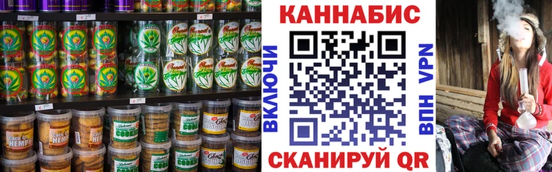 Печенье с ТГК марихуана  Салаир 