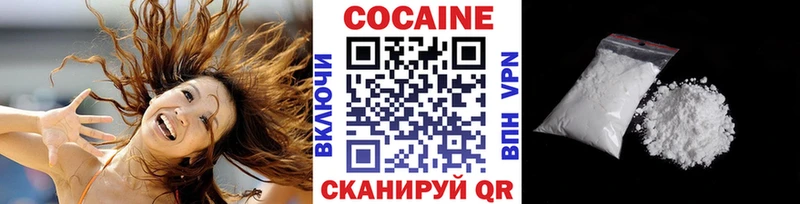 где можно купить наркотик  площадка состав  COCAIN 99%  Салаир  MEGA онион 