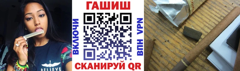 ГАШ гарик дарк нет наркотические препараты Салаир дарнет шоп