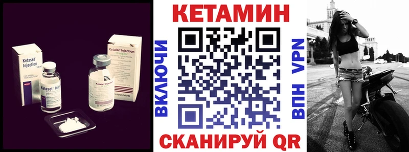 Кетамин ketamine Салаир