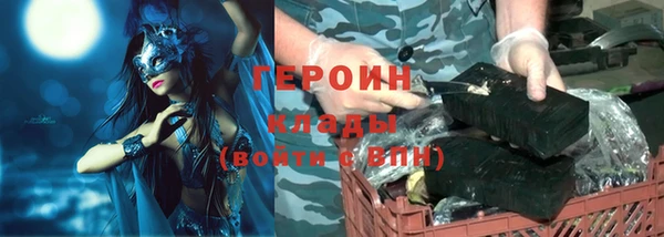 твердый Нягань