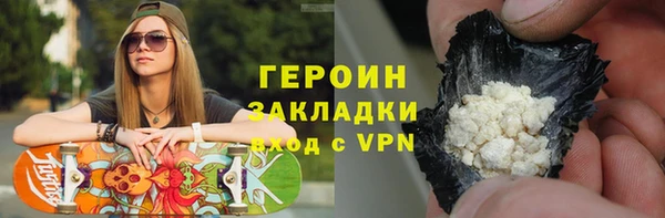 дистиллят марихуана Дмитров