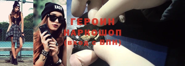 молекула духа Нязепетровск