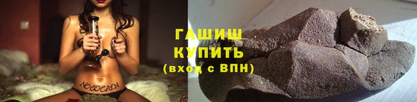 молекула духа Нязепетровск