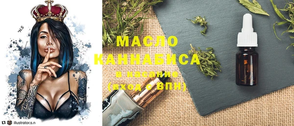 дистиллят марихуана Дмитров
