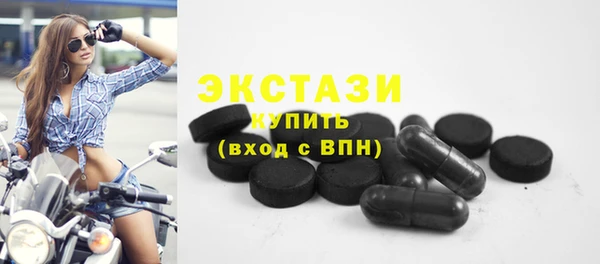 соль курить ск Дмитровск