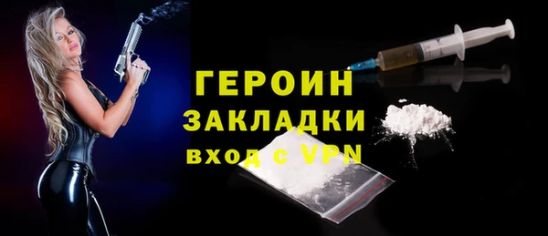 твердый Нягань