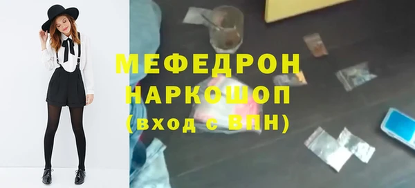 молекула духа Нязепетровск