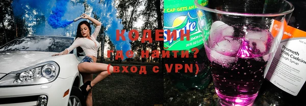 PSILOCYBIN Няндома