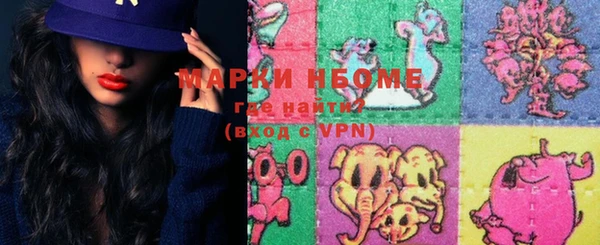 соль курить ск Дмитровск