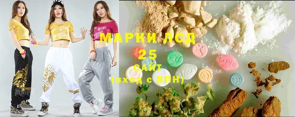 соль курить ск Дмитровск