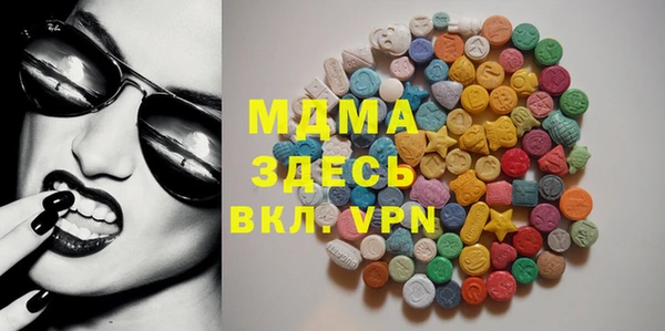 молекула духа Нязепетровск