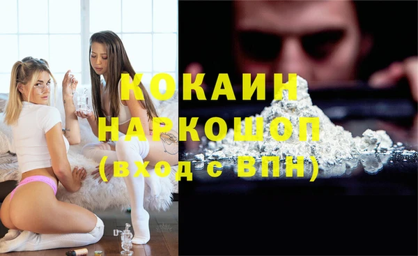 дистиллят марихуана Дмитров