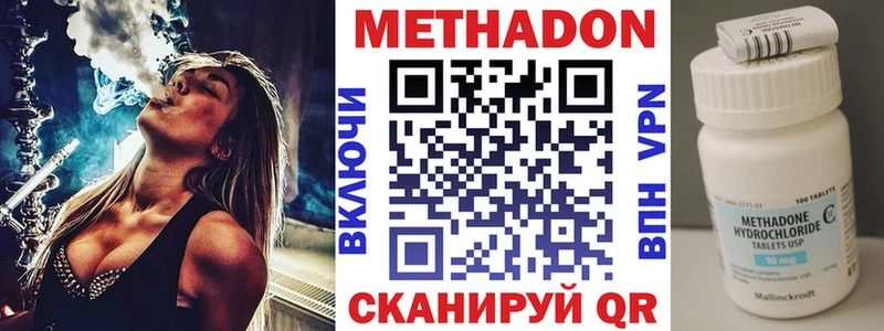 МЕТАДОН VHQ  Салаир 