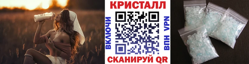 Метамфетамин витя Салаир