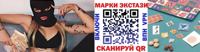 магазин  наркотиков  Салаир  это Telegram  Марки 25I-NBOMe 1,5мг 