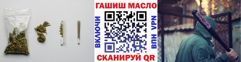 Дистиллят ТГК THC oil Салаир