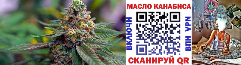 ТГК Wax  Салаир 
